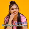 About Bhul Mt Jaiyo Re Pardesi Song